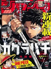 日本无翼漫画深海图书馆封面